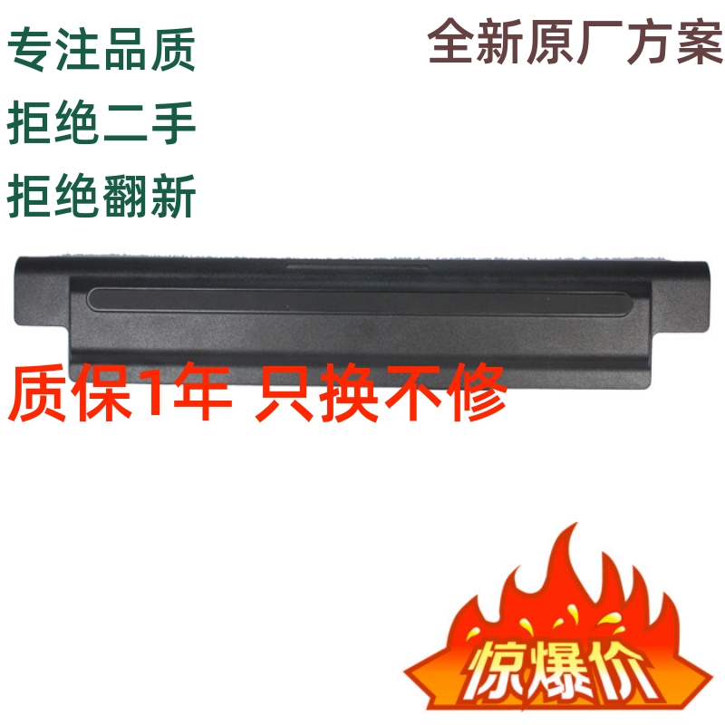 JSY suitable for dell 14R 3437 54215437 15R3521 CXMRD 5537 Notebook