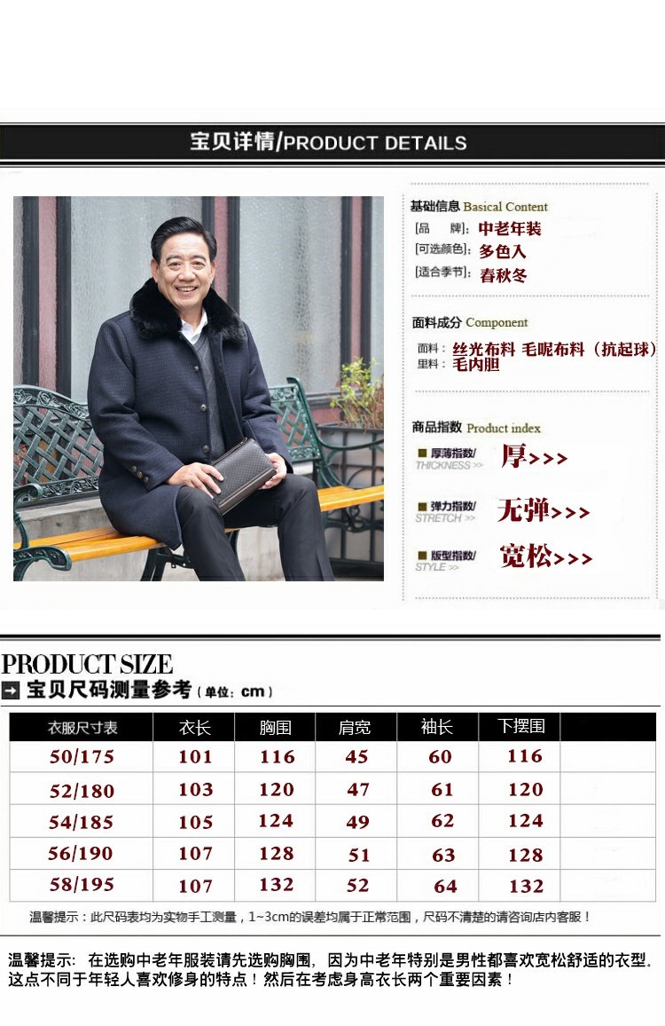 Quần áo nam cao cấp! Áo khoác nam mới trung niên 2018 dài cộng với áo khoác nhung dày cho bố áo khoác phao nam