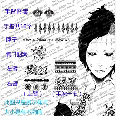 Mask Maker Cosplay Tattoo Stickers, Disposable Cosplay Peel-Off Tattoo Stickers. Please Read the Tutorial before Use