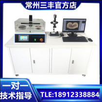Terminal cross-section analyzer Wire harness terminal cross-section tester Terminal cross-section analysis wire harness terminal detector