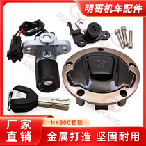 Suitable for Dongfeng NK800 set of locks electric door locks fuel tank cap locks seat cushion locks and full vehicle locks