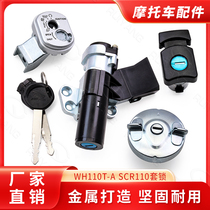 Suitable for Honda WH110T-A Jiayu 110 turtle SCR110 motorcycle set lock electric door lock full vehicle lock
