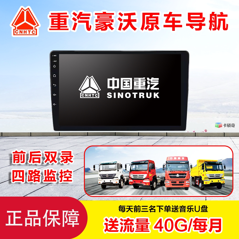 HOWO Легкий грузовик HOWO Titans Commander TX Haohan T5GT Изображение 1