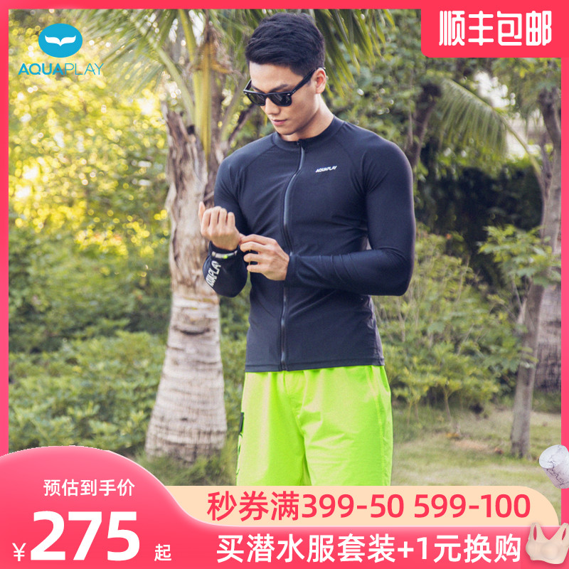 Aqua Play wetsuit men's two-piece sunscreen Tight Elastic Adults Long Sleeve Swimsuit Water Jellyfish Snorkeling Surf