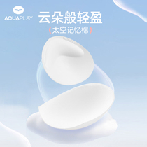AquaPlay swimming breast pad push-up sports bra swimsuit breast support replacement insert bottoming breast pad for women