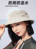 Aquaplay Sunscreen Hats Surfing The Sun State, самка мужского пола Ся Син Лицо Антильтравиолетовые лучи, большие рыболовные шляпы