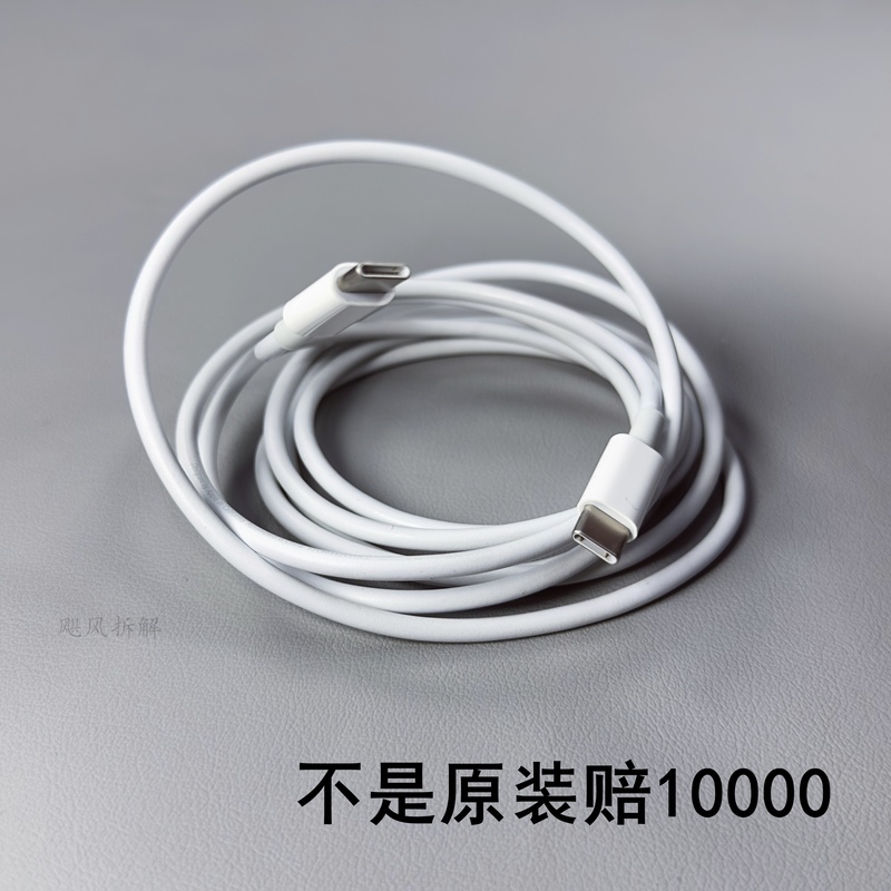 Original Disassembled 2m Type-C Port Cable 60W100W Suitable for iPhone 15 16 17 Series iPad Pro Tablet Computer Mac Book Notebook Original Disassembled 2m Type-C Port Cable 60W100W Suitable for iPhone 15 16 17 Series iPad Pro Tablet Computer Mac Book Notebook