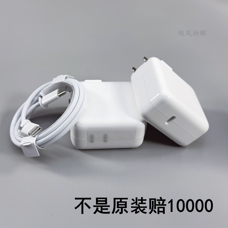 35W30W20 Disassembled Charger Suitable for Apple Phones 12 13 14 15 16 17 Air/Promax Original Data Cable iPad Pro 12.9 Inch 11inch 10.5inch Fast Charging Cable