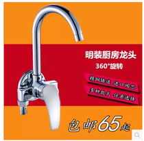 Min Fit Full Copper Kitchen Hot And Cold Tap Mix Tap Hung Wall Style Tube Wash Vegetable Basin Universal Tap