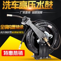 High pressure hose reel Automatic retractable recycling hose empty plate High pressure drum water drum cleaning machine Wind gun tube explosion-proof hose