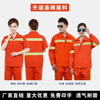 Улучшенный полиэстер-хлопок