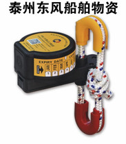 Chiyang HRU-1 Hydrostatic Pressure Release Hippocampus H20E Hydrostatic Pressure Release CCS Ship Inspection