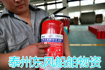 Marine fire extinguisher dry powder water-based foam fire extinguisher carbon dioxide cart type fire extinguisher CCS ship inspection