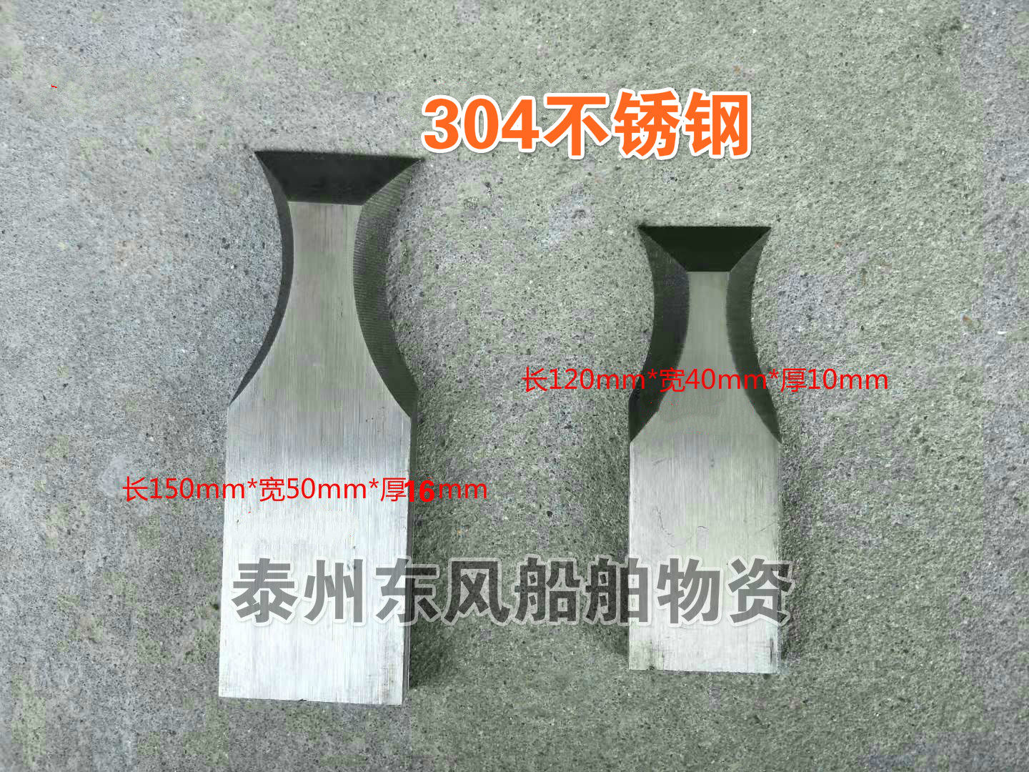 Marine fishing net knife anti-winding cut knife anti-fishing net cutting knife propeller mesh knife 304 stainless steel material-Taobao