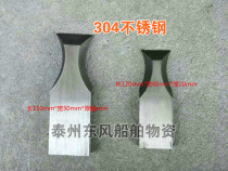 Marine fishing net knife anti-winding cutter anti-fishing net cutter propeller net knife 304 stainless steel material