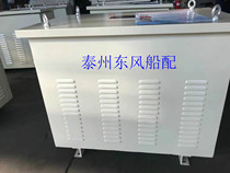 Boat transformer CSD-15KW 400V variable 230V 380V go 220V 10 20 30KVA CCS inspection