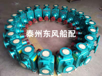Marine CWZ self-priming centrifugal pump fire pump shaft with pump Taizhou Hongjin pump industry ballast bilge pump pulley pump