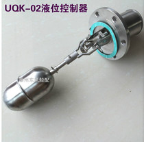 UQK-01 02 03 Marine float level controller Explosion-proof Marine float storage cabinet level alarm