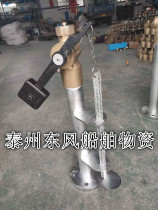 Marine bathymetry self-closing valve foot sounding self-closing valve marine measuring pipe head CB T3778-99 customization