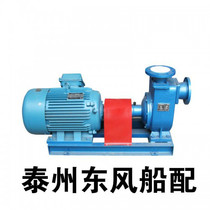 Marine CBZ self-priming horizontal centrifugal pump fire pump Zhejiang Taizhou Baiyun pump industry ballast bilge pump CCS