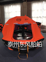 Marine inflatable life raft drop drop liftable self-righting life raft CCS classification society certification
