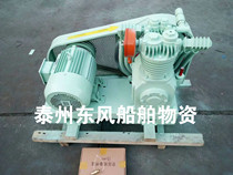 Marine air compressor unit CZF20 4 3 WF0 6 3 diesel air compressor unit CCS ship inspection