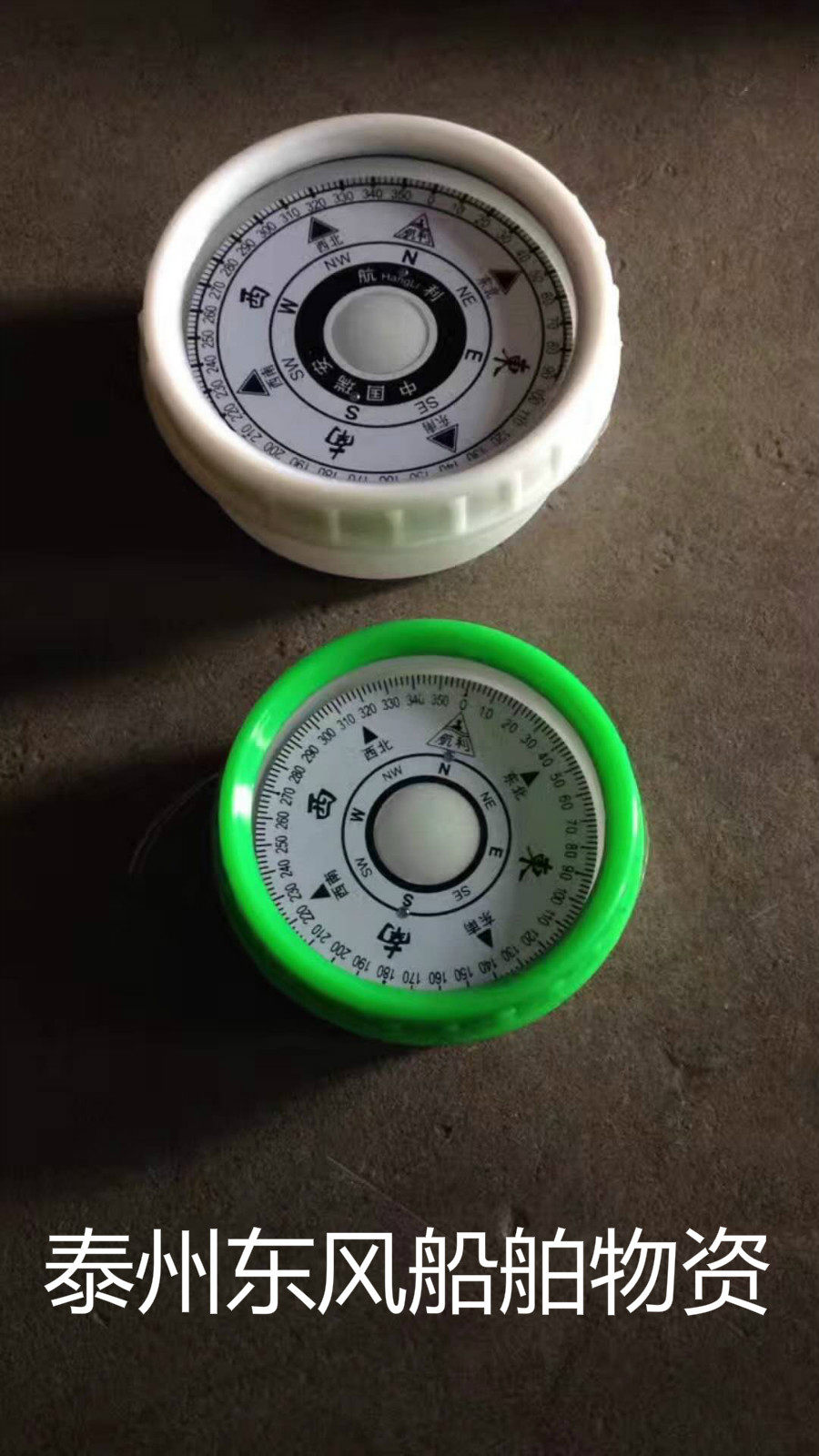 Marine magnetic compass household large compass shockproof waterproof can be connected to 12v electric luminous luminous magnetic compass compass