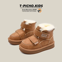 Желтовато-коричневый