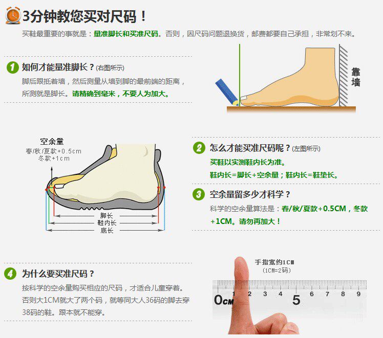 Chaussons enfants en similicuir pour été - semelle tendon - Ref 986299 Image 12