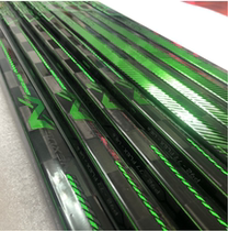 BAUER ICE Hockey STICK LAND Ice HOCKEY STICK ADV NEXUS SUPREME