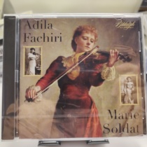 Currently BIDD85044 female violinist Adila Fachiri Marie Soldat