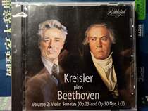 Special out-of-print Biddulph 80202 Kreisler Chrysler Bei Little Play Episode 2