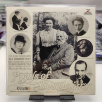 SKRP78014 Pupils of Leschetizky Students of Leschetizky Volume 6