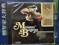 Special spot Podium POL-1003 Prihda Prihoda Vol 3