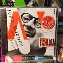 Out of print IMV030 French composer Jean Wiener piano impromptu