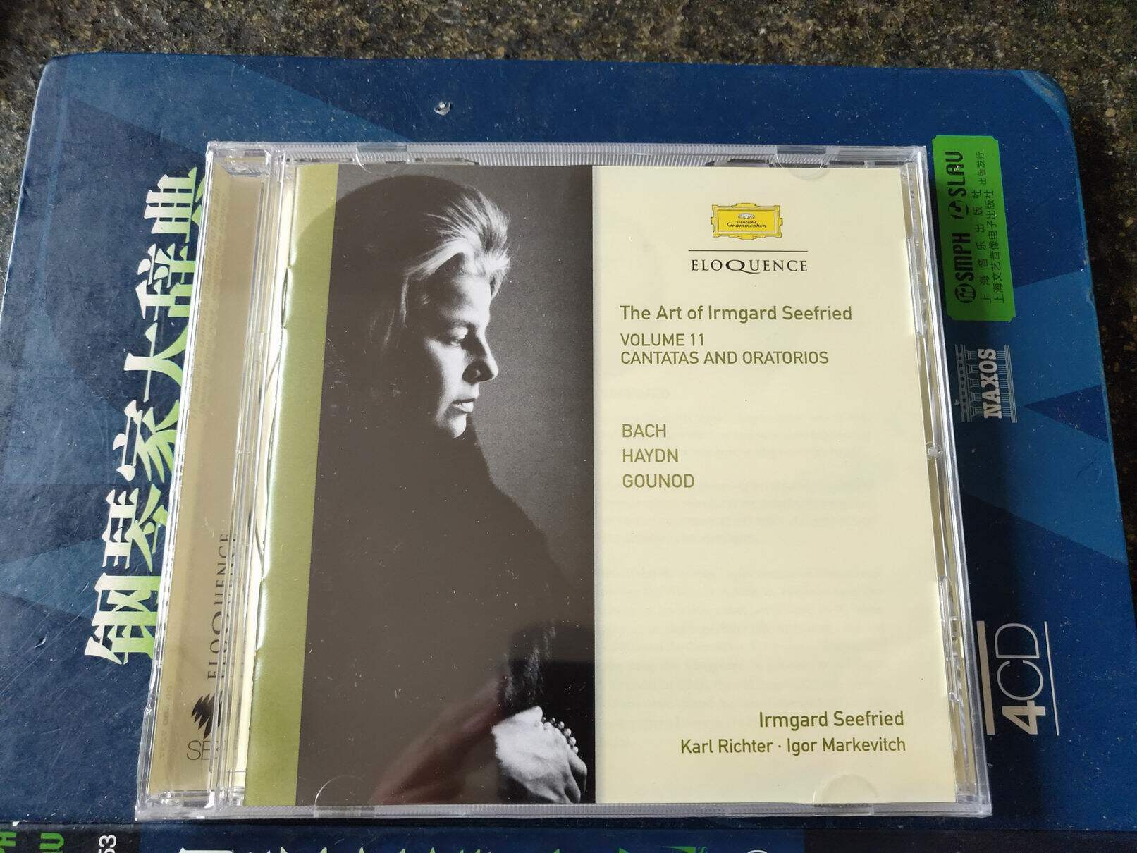 ELQ4807237 soprano Irmgard Seefried's art 11th episode of Contata