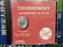 Special spot Podium POL-1029 Hambourg Mark Hamberg Vol 1