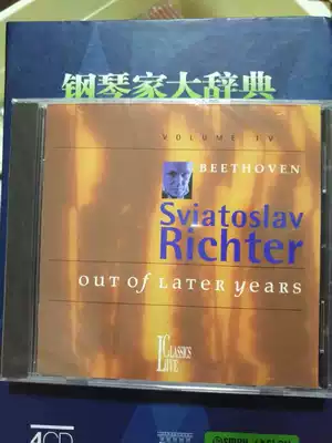 Out of print LCL491 Richter Li Hutt late shell steel