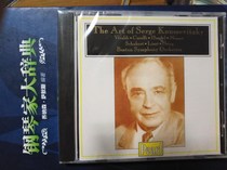  Pearl-GEMM9179 The Art of Serge Koussevitzky Koussevitzky