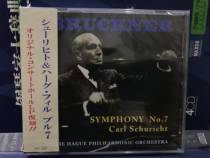  Special Offer Otaken TKC-362 Schuricht Schuricht Cloth Siegfried Pastoral Song