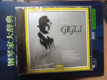 Pearl - GEMM9316 Geely Beniamino Gigli: Opera Arias Duets