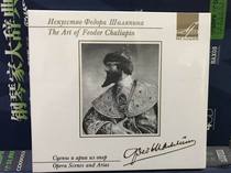 Special MELCD1001345 Feodor Chaliapin Charliabins art opera aria