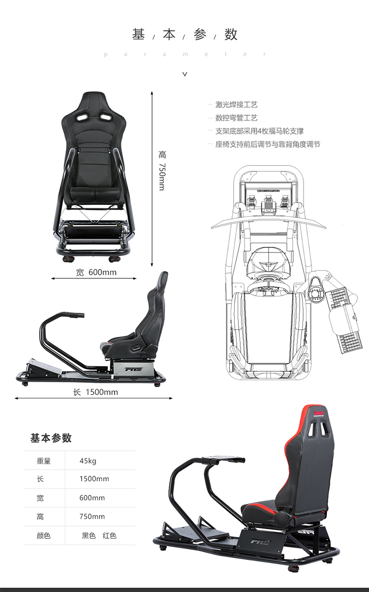 PNS racing simulator chỉ đạo khung bánh xe mô phỏng racing ghế G29 T300RS PS4 racing seat vô lăng chơi game winner