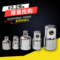 Sleeve conversion head ratchet wrench adapter 1 4 rpm 3 8 rpm 1 2 large flying round small flying sleeve head