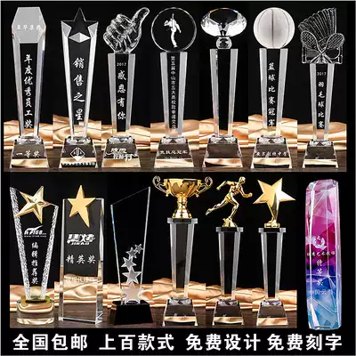 Crystal trophy customization Custom metal resin annual meeting trophy Thumb five-pointed star football basketball authorization medal