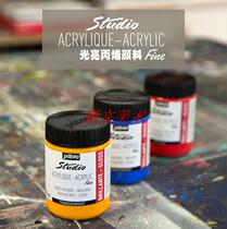 Beibiou bright acrylic wall painting painting Phantom color painting waterproof 300ml65 color full 5 bottles