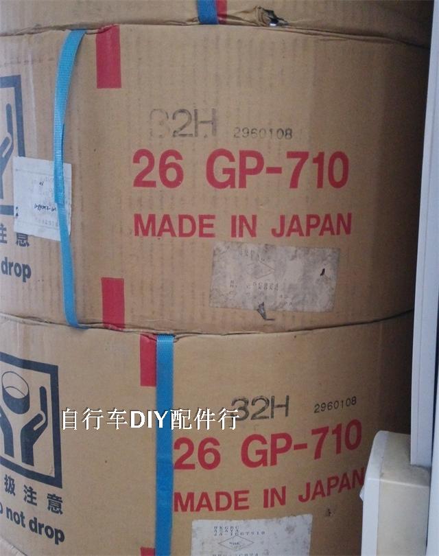  26 GP-710 4