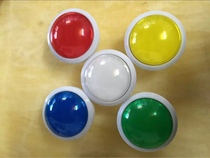 Game console 60mm convex button switch reset switch LED illuminated button