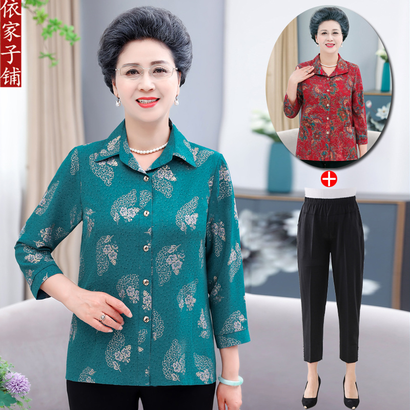 Middle-Aged and Elderly Women's Summer Shirts, Mother's Clothing, Three-Quarter Sleeve Shirts, Spring and Autumn Grandma's Base Shirts, Loose Large Size Tops