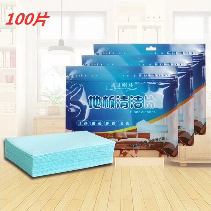 One-time multi-efficient floor cleaner cleaner floor footprint drag the floor to stain floor tiles